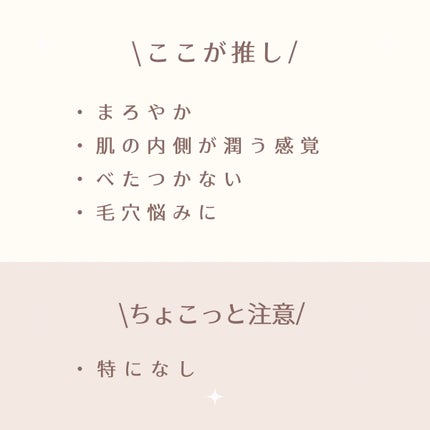 クリアウェルネス ナチュラル ドリップ/雪肌精/化粧水を使ったクチコミ(6枚目)