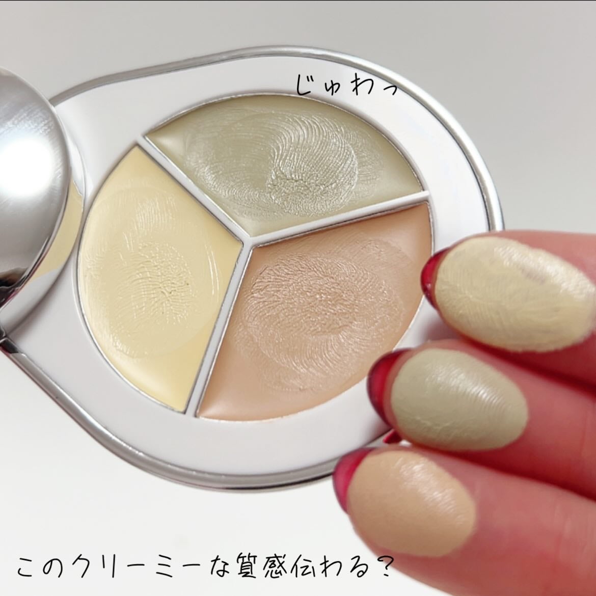 パーフェクトカバー コンシーラーパレット/Dear.A/パレットコンシーラーを使ったクチコミ(4枚目)