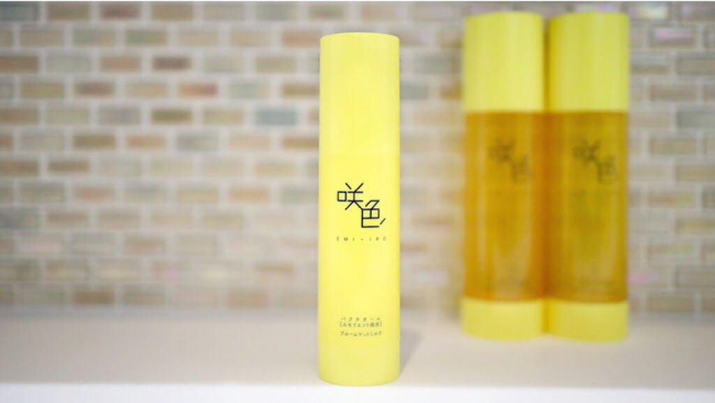 ブルームマットミルクBS 咲色