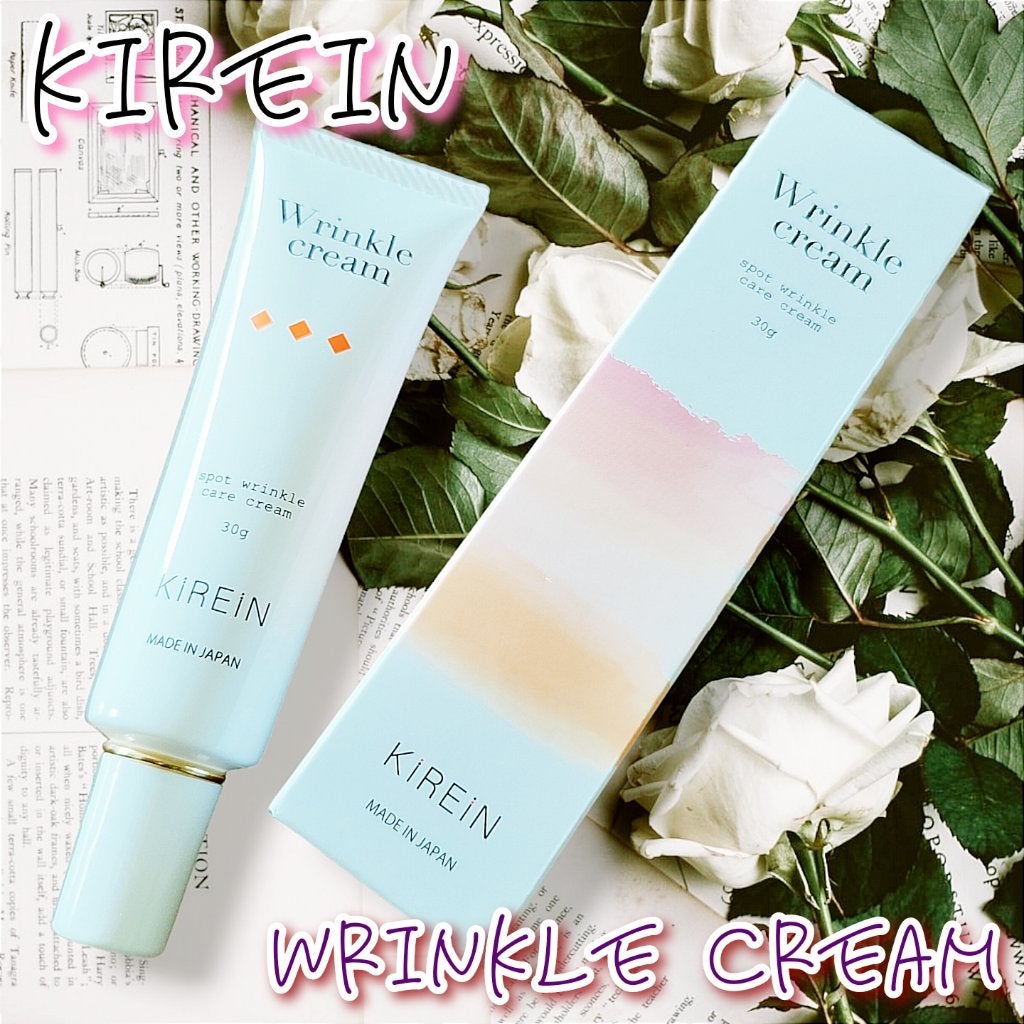wrinkle cream/KIREIN/フェイスクリームを使ったクチコミ(1枚目)