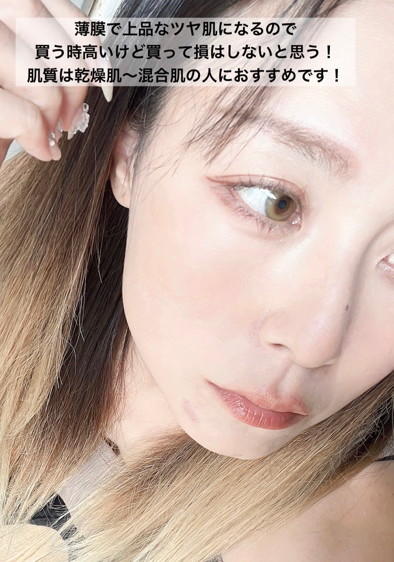 クレ・ド・ポー ボーテ タンフリュイドエクラ ナチュレル/クレ・ド・ポー ボーテ/リキッドファンデーションを使ったクチコミ(3枚目)