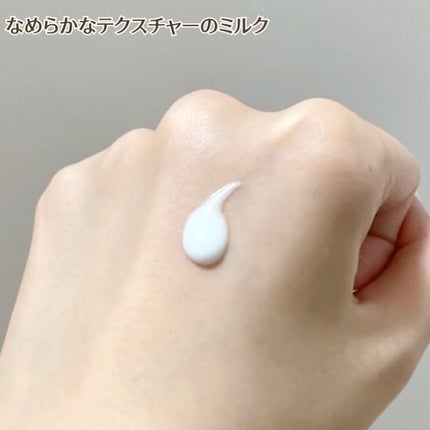 iroha VIO TREATMENT MILK /iroha INTIMATE CARE/デリケートゾーンケアを使ったクチコミ(3枚目)