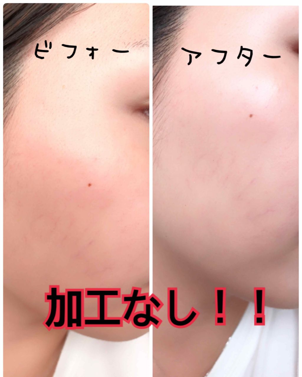 サインズコントロールベース/SK-II/化粧下地を使ったクチコミ(3枚目)