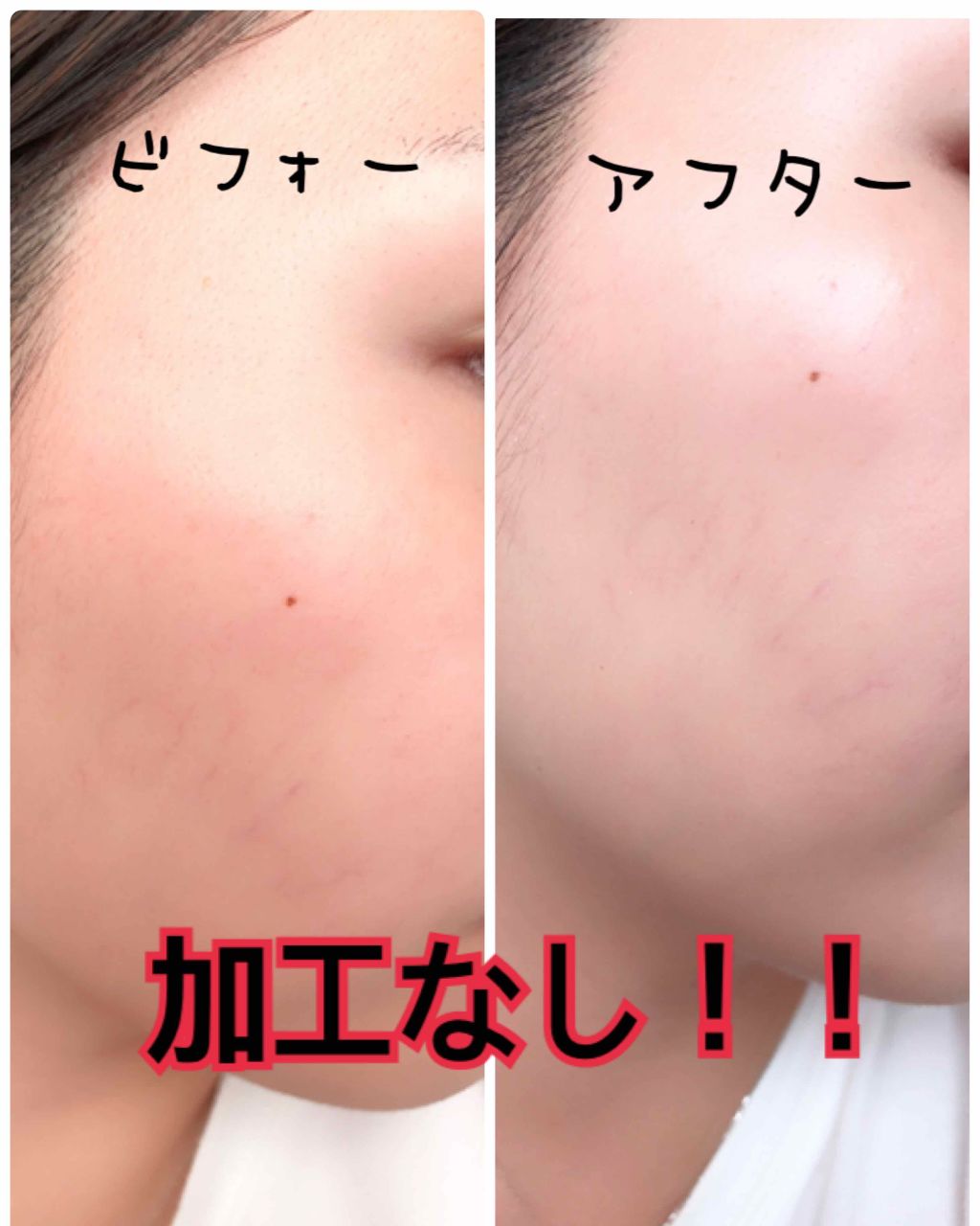 SK-II サインズコントロールベース　エスケーツー