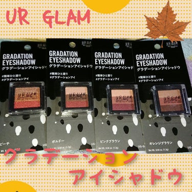 UR GLAM LUXE　SOFT EYESHADOW オレンジブラウン/U R GLAM/ジェル・クリームアイシャドウを使ったクチコミ（1枚目）