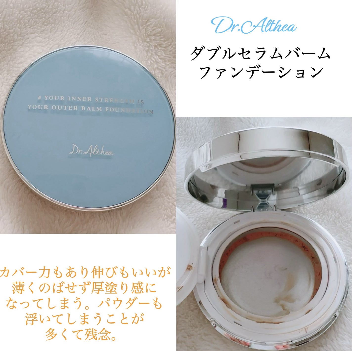 クレーム ドゥ・ラ・メール/LA MER/フェイスクリームを使ったクチコミ(2枚目)