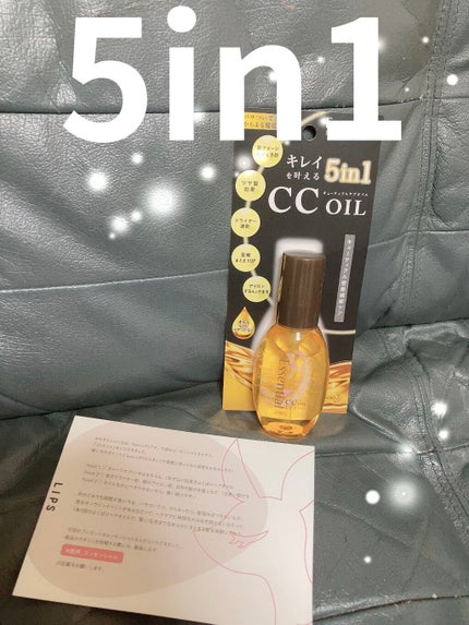 CCオイル/エッセンシャル/ヘアオイルを使ったクチコミ(1枚目)