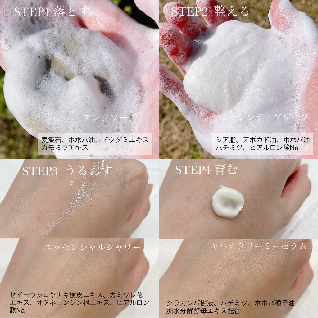 素肌つるつるセット/ヴァーナル/スキンケアキットを使ったクチコミ(1枚目)