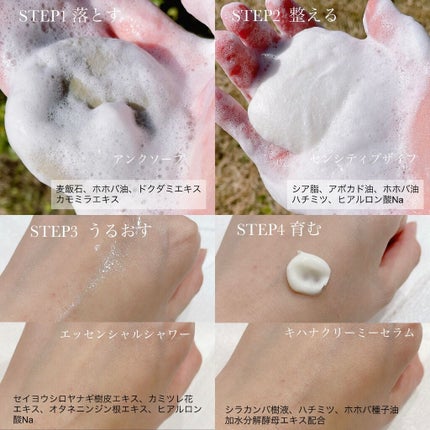 素肌つるつるセット/ヴァーナル/スキンケアキットを使ったクチコミ(1枚目)