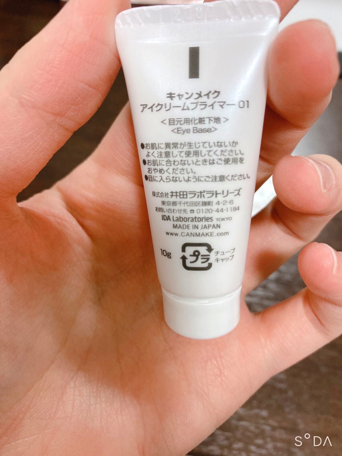 3wayスリムアイルージュライナー/キャンメイク/リキッドアイライナーを使ったクチコミ(6枚目)