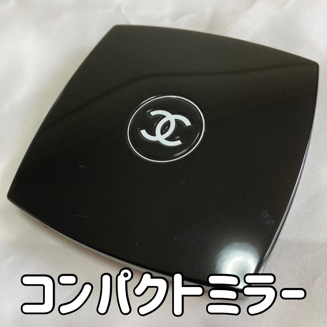 ミロワール ドゥーブル ファセット/CHANEL/その他化粧小物を使ったクチコミ(1枚目)