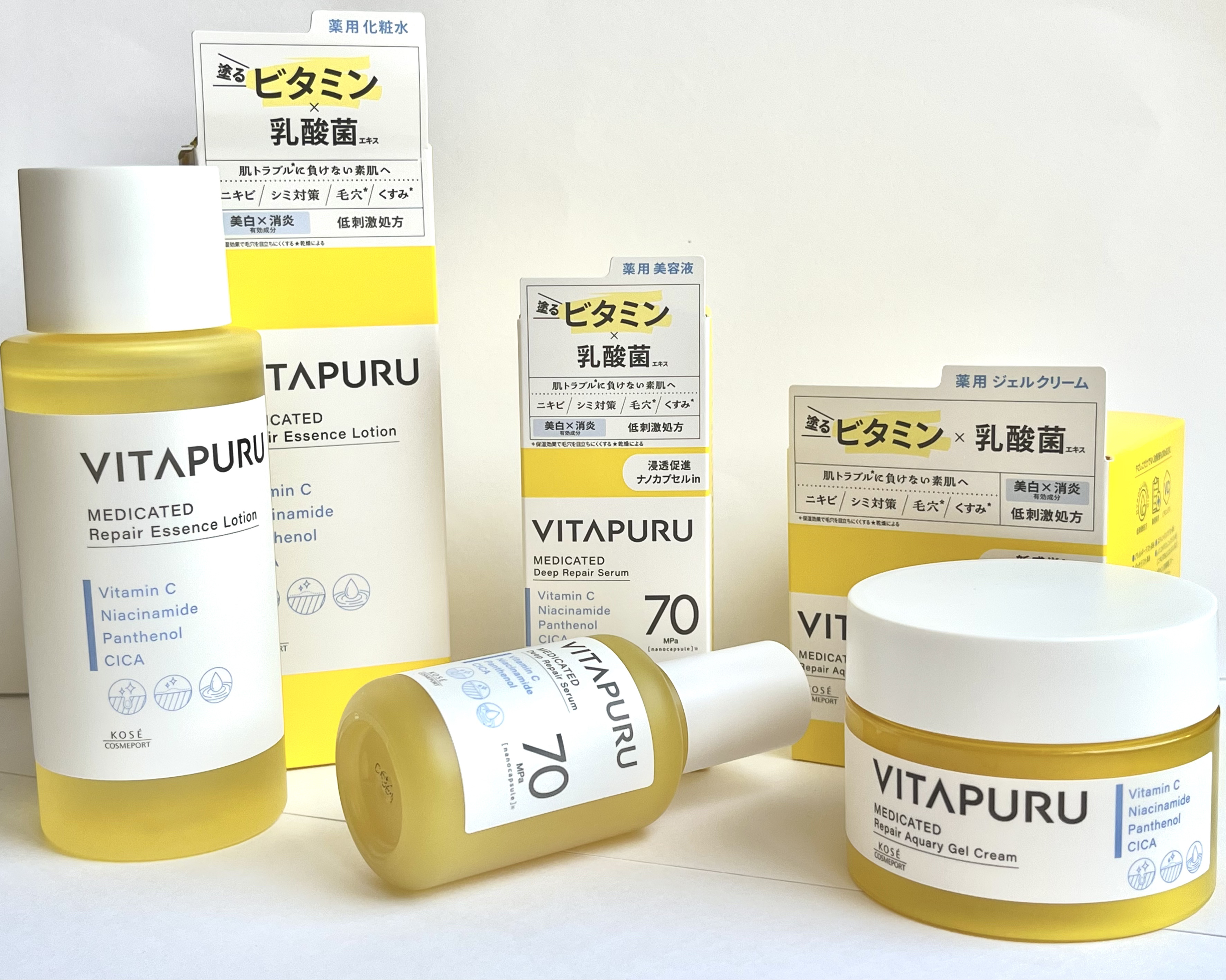 ビタプル リペアアクアリージェルクリーム/VITAPURU/フェイスクリームを使ったクチコミ（1枚目）