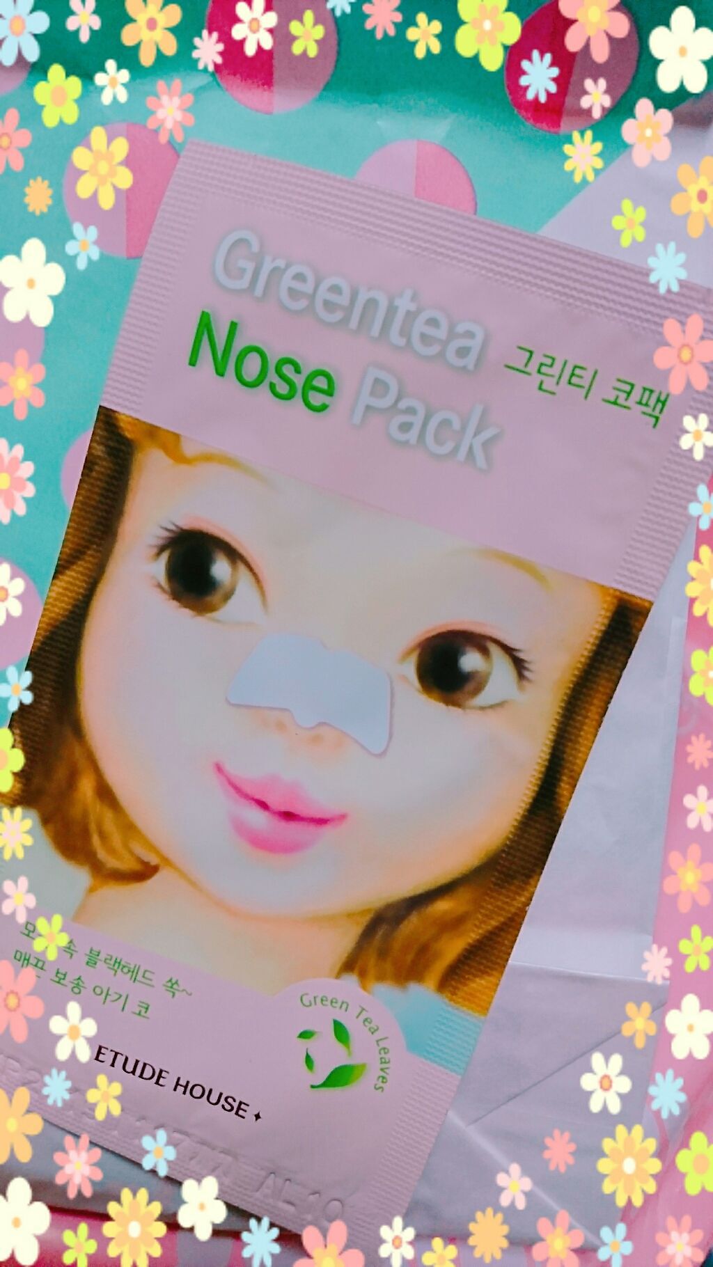 GRT ノーズシート/ETUDE/その他スキンケアを使ったクチコミ（1枚目）