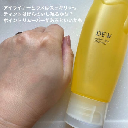 ハニーバームクレンジング/DEW/クレンジングバームを使ったクチコミ(3枚目)