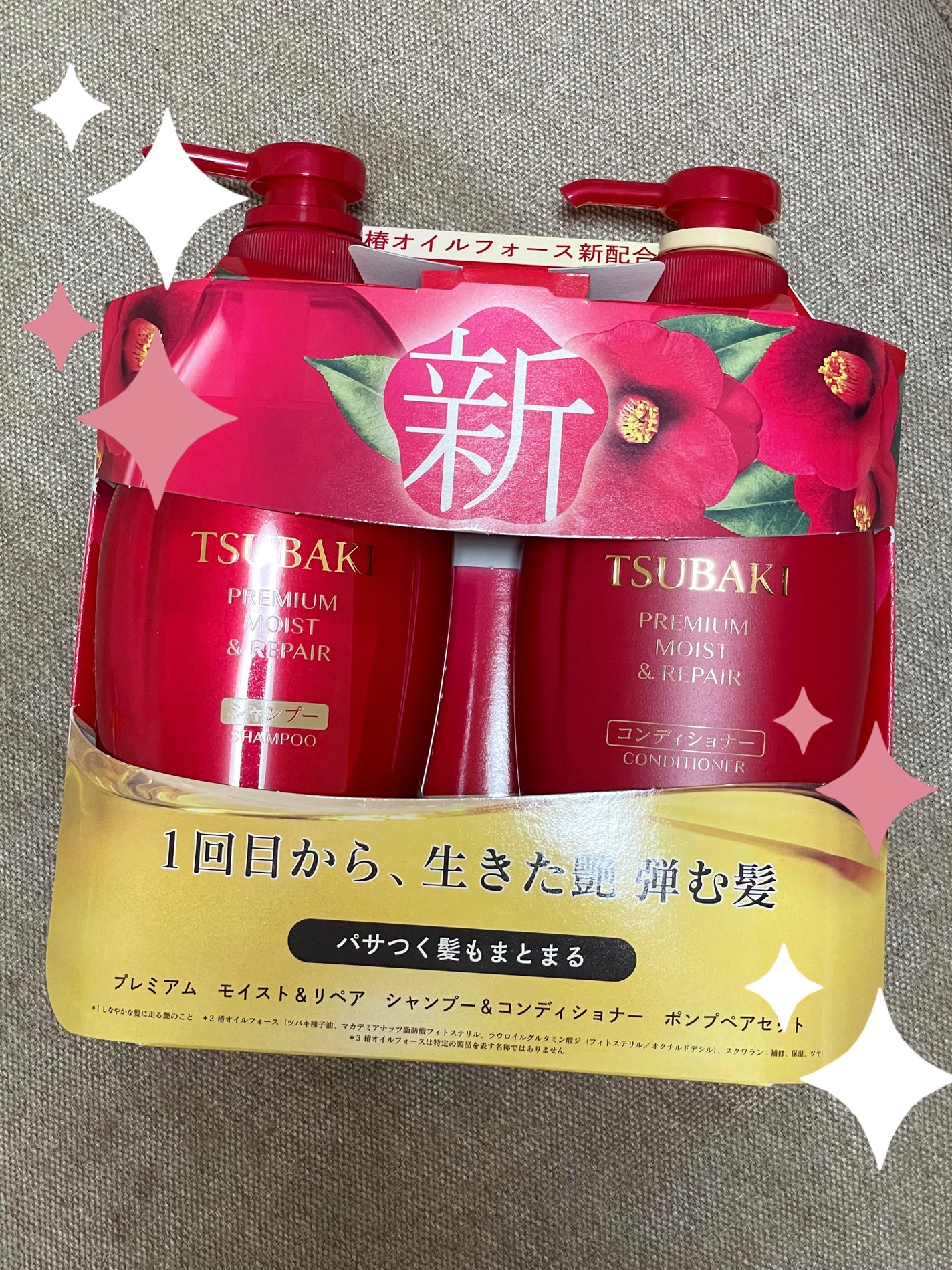 プレミアムモイスト シャンプー/ヘアコンディショナー/TSUBAKI/市販シャンプーを使ったクチコミ(1枚目)