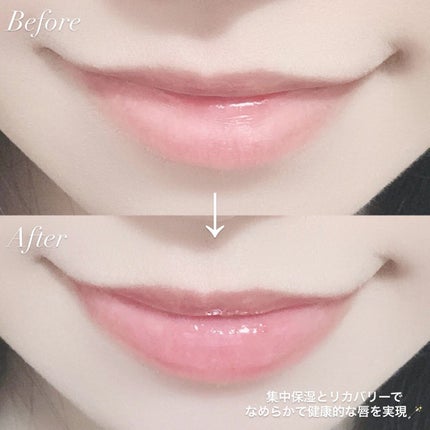 プリティフィルターオーバーナイトリッププランピングマスク/touch in SOL /リップマスクを使ったクチコミ(4枚目)