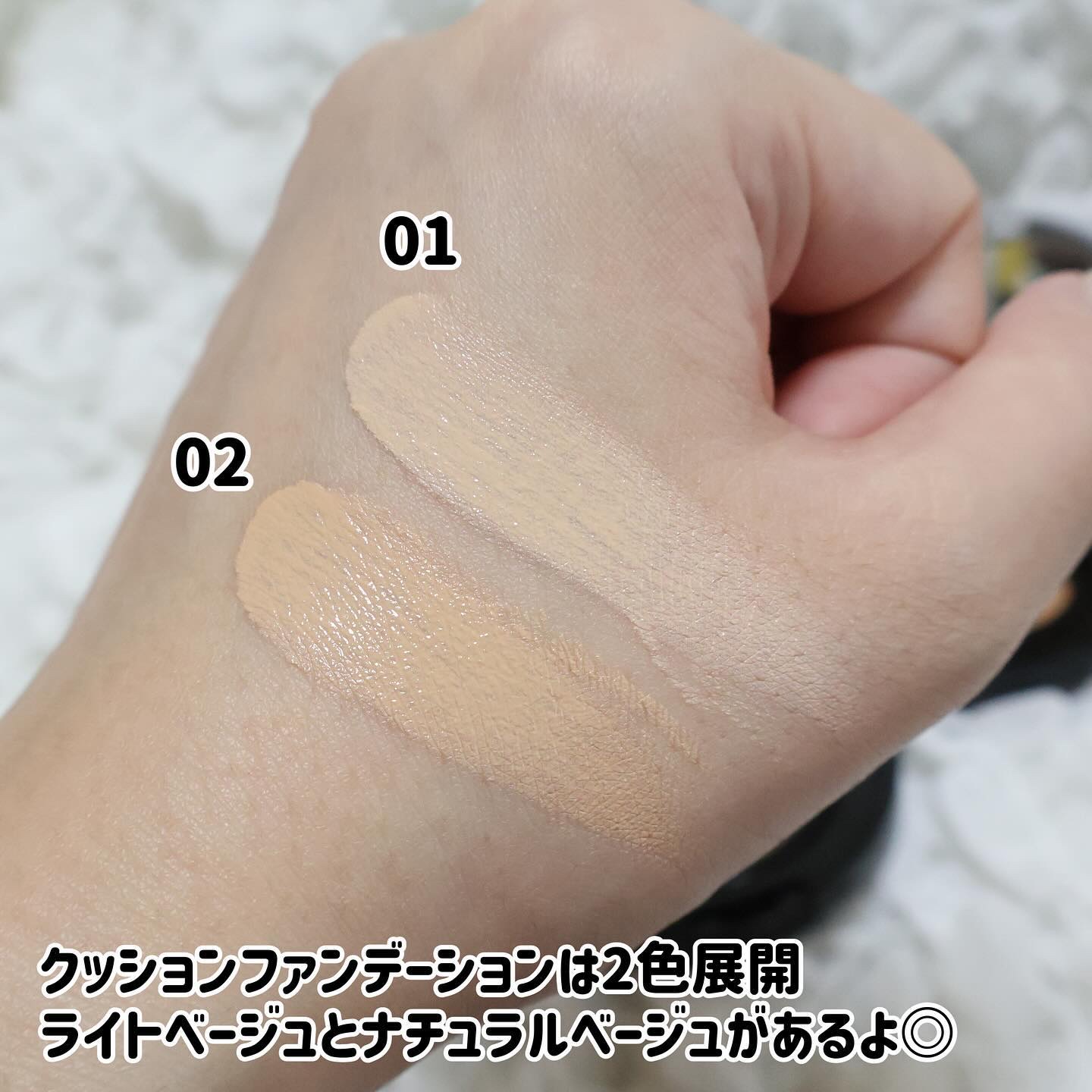 毛穴パテ職人 ポアレス クッションファンデーション 02 ナチュラルベージュ/毛穴パテ職人/クッションファンデーションを使ったクチコミ（3枚目）