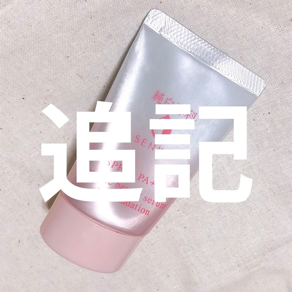 純白専科 すっぴん色づく美容液フォンデュ/SENKA(専科)/リキッドファンデーションを使ったクチコミ(1枚目)