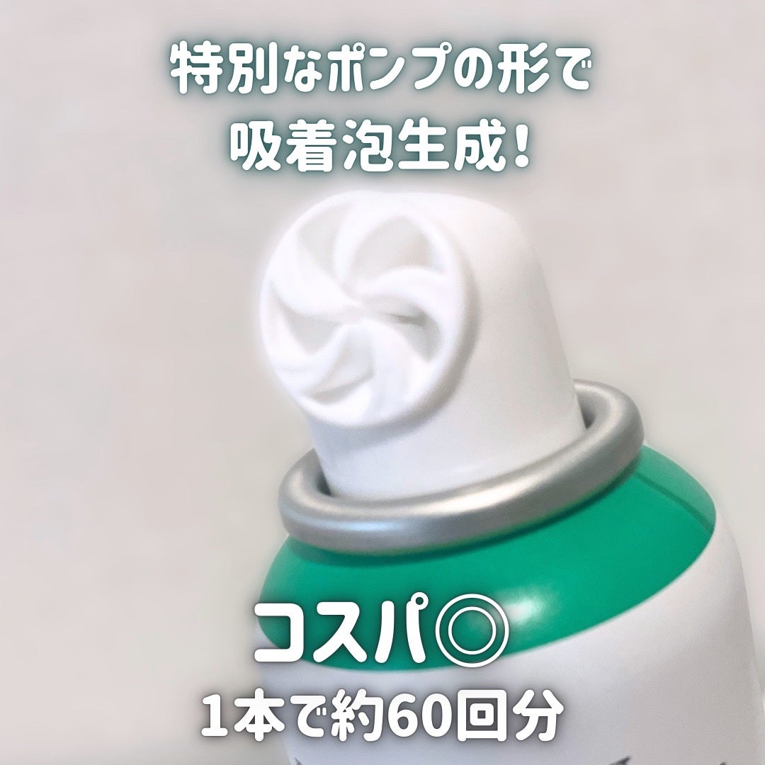 モッチスキン 吸着泡洗顔/MoccHi SKIN/泡洗顔を使ったクチコミ(2枚目)