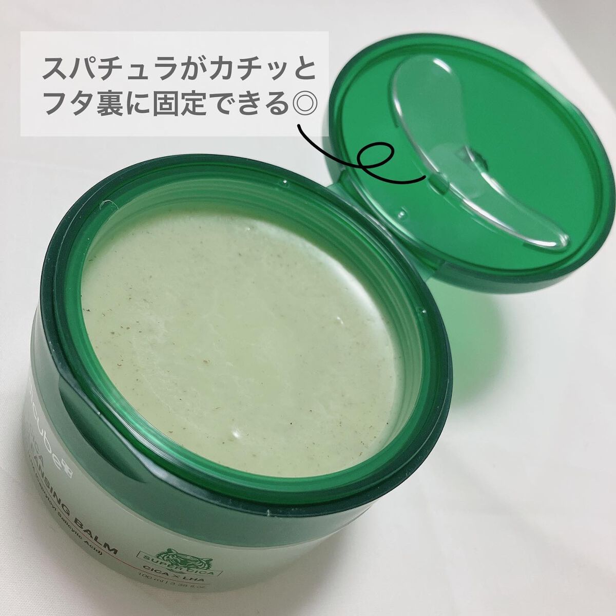 スーパーシカディープクレンジングバーム/MEDICUBE/クレンジングバームを使ったクチコミ（3枚目）