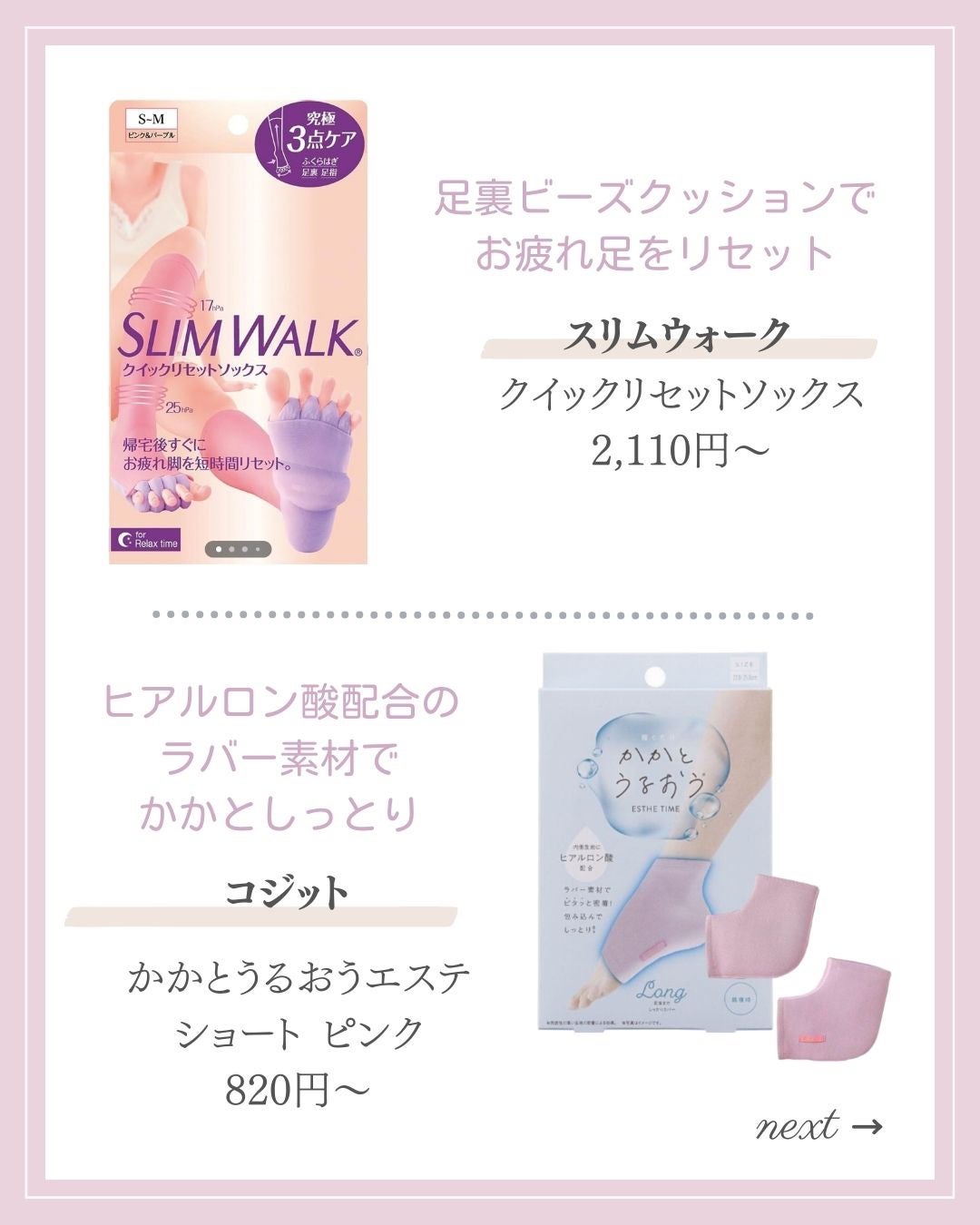 あいか on LIPS 「【🔖保存必須】こんにちは♡あいかです🐩🎀(@aika_biyo..」(5枚目)