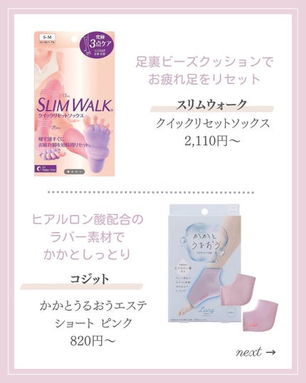 あいか on LIPS 「【🔖保存必須】こんにちは♡あいかです🐩🎀(@aika_biyo..」(5枚目)