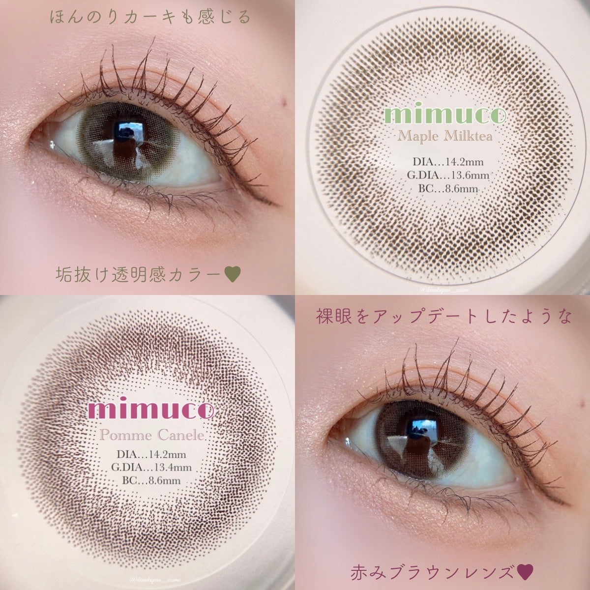 mimuco 1day/mimuco/ワンデー(1DAY)カラコンを使ったクチコミ(3枚目)