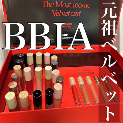 ラストベルベットティント/BBIA/リップティントを使ったクチコミ(1枚目)