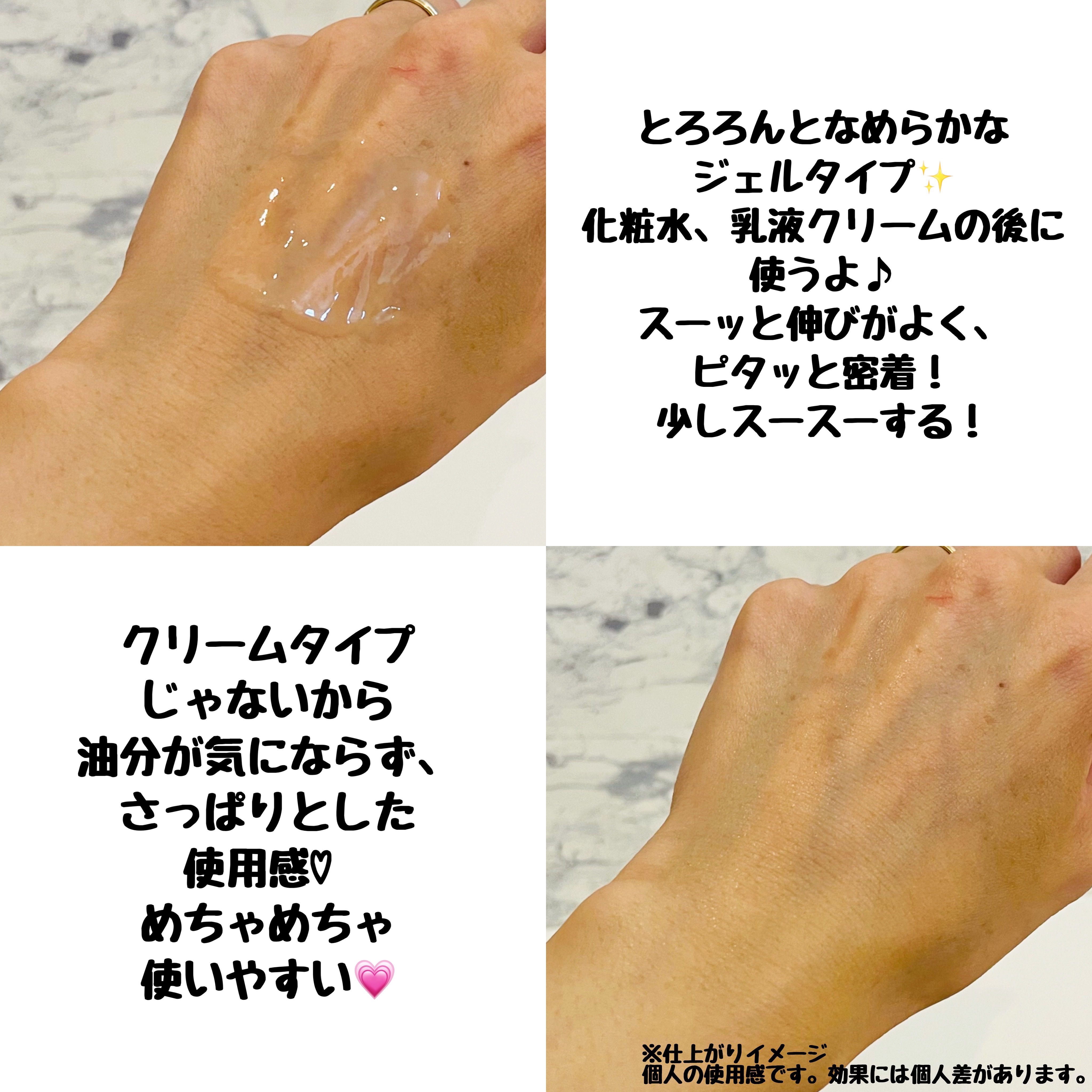 アイバッグ スムースセラム/肌美精/アイケア・アイクリームを使ったクチコミ（3枚目）