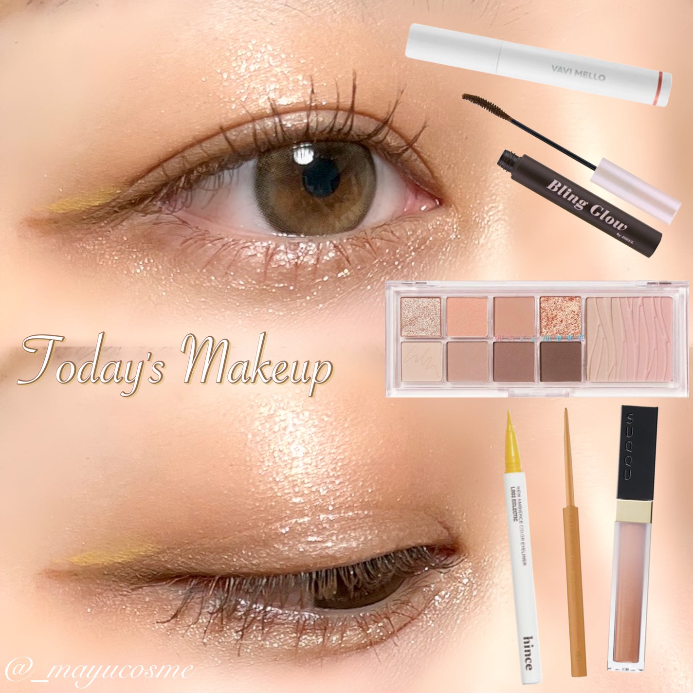 グロウ タッチ アイズ/SUQQU/リキッドアイシャドウを使ったクチコミ(1枚目)