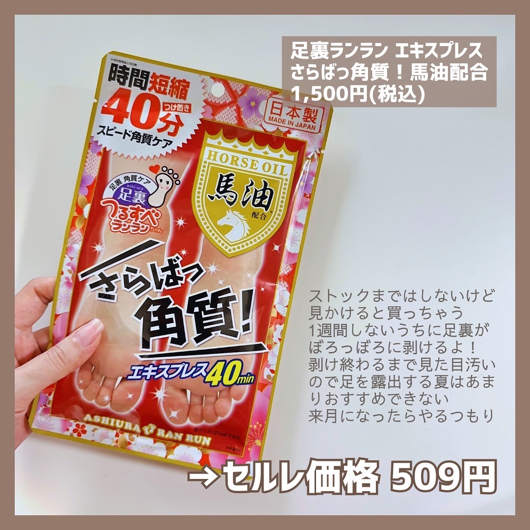 アイブロウカッペリーニスリム 03 ライトブラウン/キャンメイク/アイブロウペンシルを使ったクチコミ（3枚目）