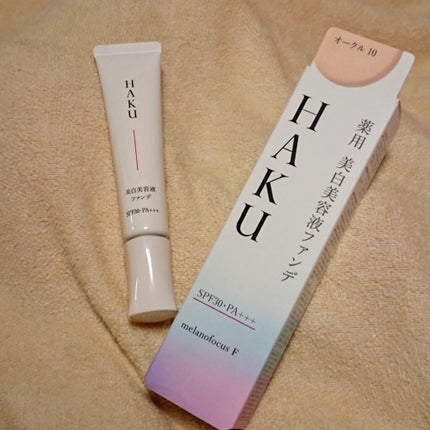 薬用 美白美容液ファンデ/HAKU/クリーム・エマルジョンファンデーションを使ったクチコミ(1枚目)
