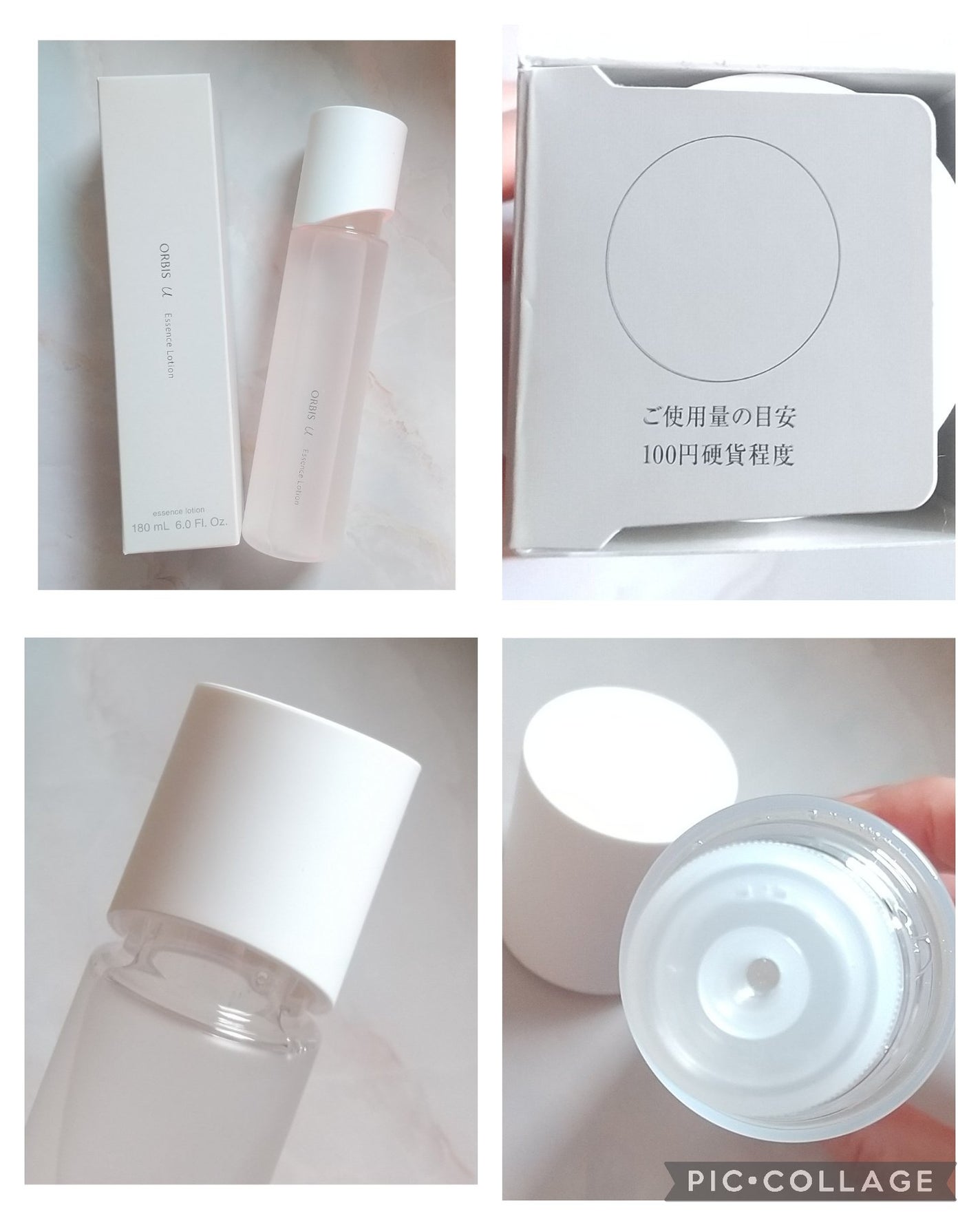 オルビスユー エッセンスローション /オルビス/化粧水を使ったクチコミ(2枚目)