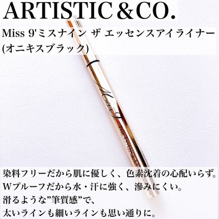 Miss 9'ミスナイン ザ エッセンスアイライナー/ARTISTIC&CO./リキッドアイライナーを使ったクチコミ(2枚目)