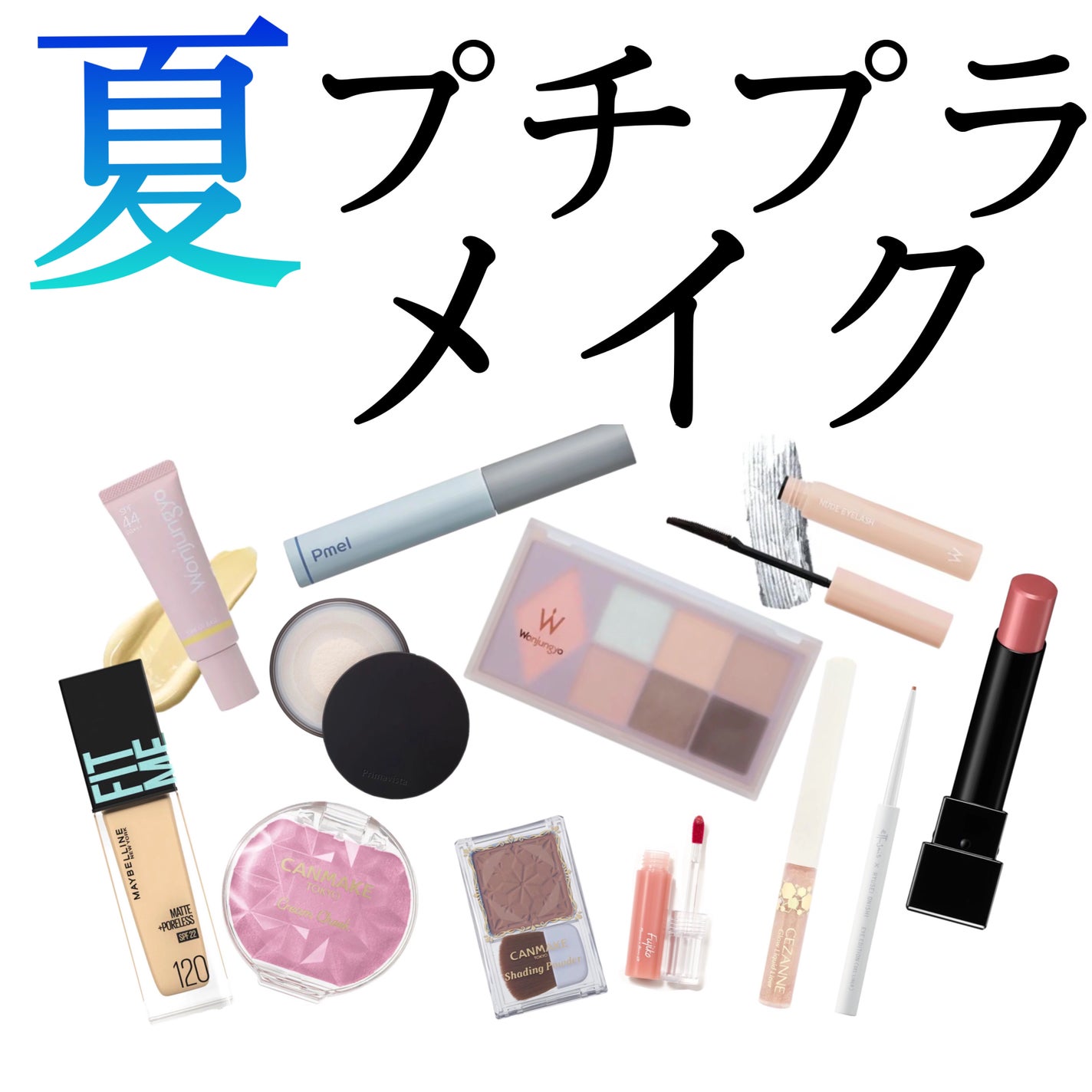 シェーディングパウダー/キャンメイク/シェーディングを使ったクチコミ(1枚目)