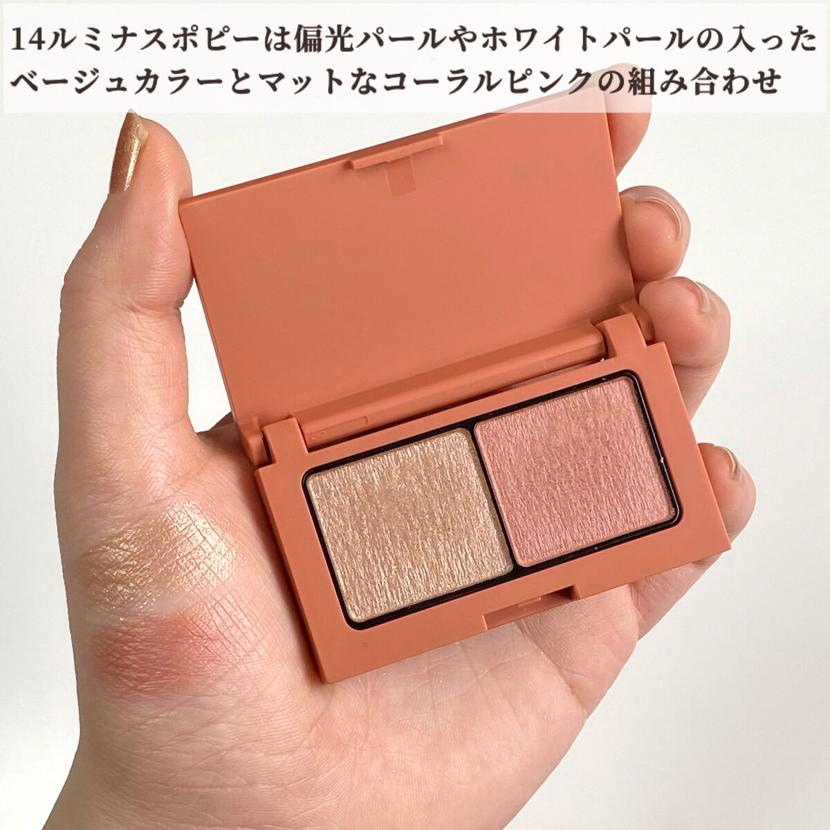 エテュセ ラスティング ジェルライナー/ettusais/ジェルアイライナーを使ったクチコミ（3枚目）