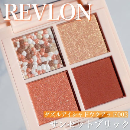 レブロン ダズル アイシャドウ クアッド/REVLON/アイシャドウパレットを使ったクチコミ(1枚目)