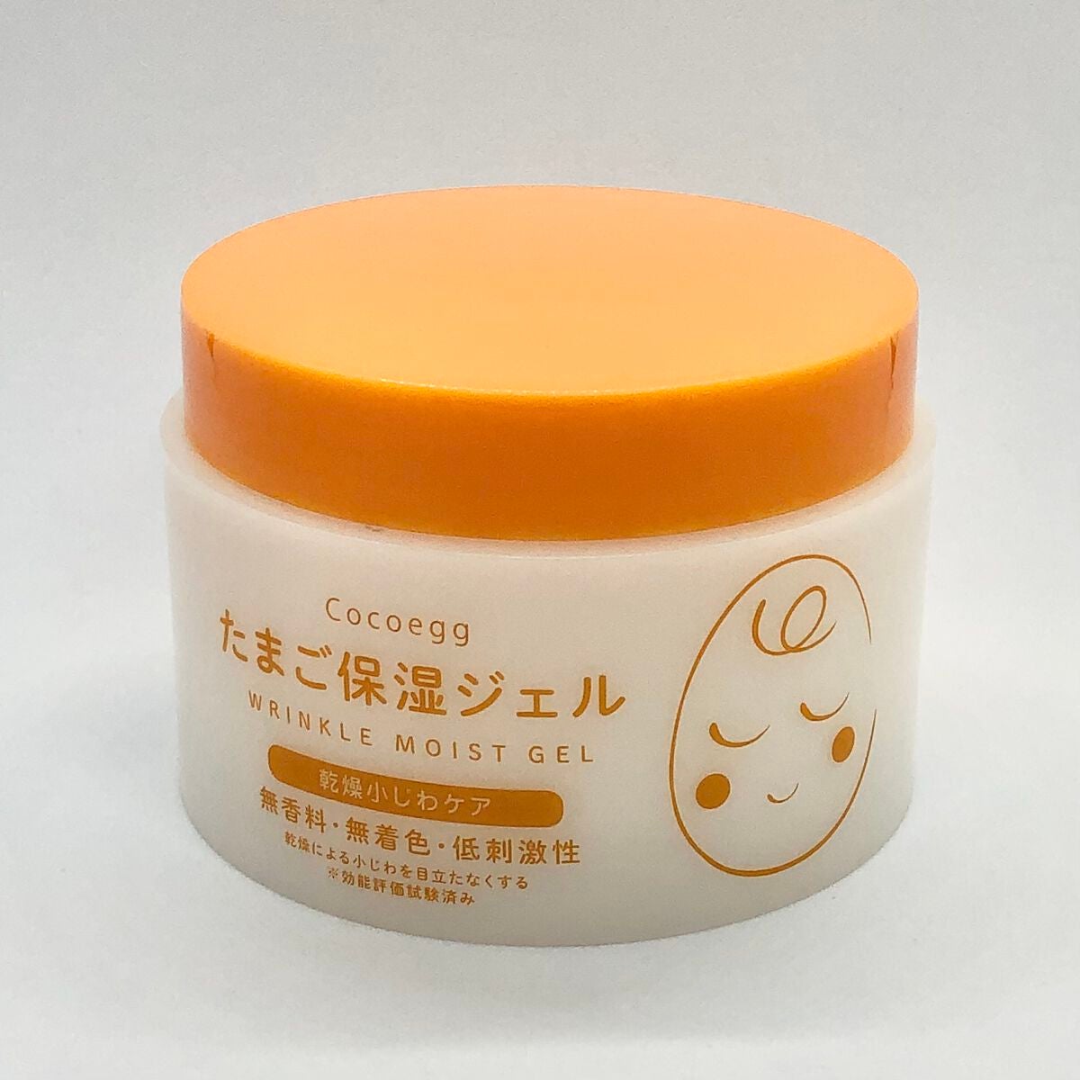 たまご保湿ジェル/ココエッグ/美容液を使ったクチコミ(1枚目)