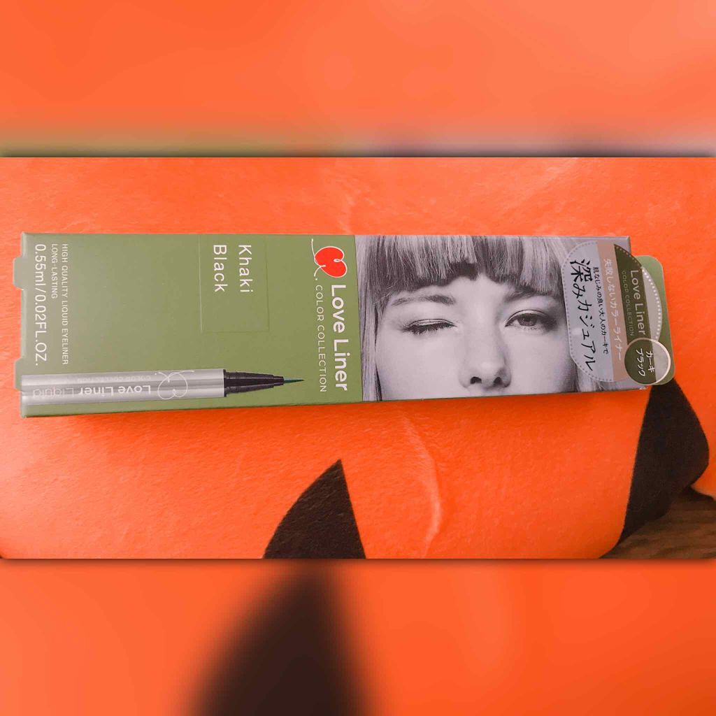 ラブライナー カラーコレクション/ラブ・ライナー/リキッドアイライナーを使ったクチコミ(1枚目)