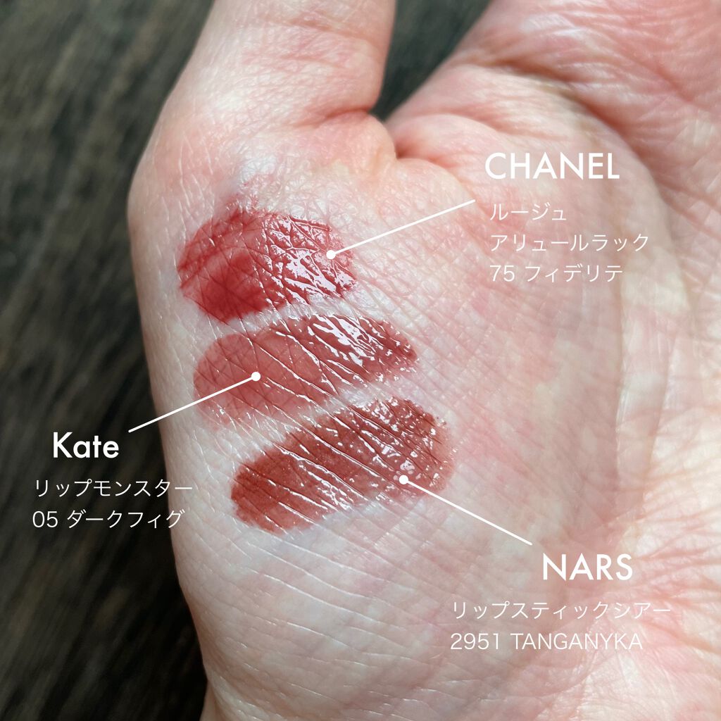 リップスティック/NARS/口紅を使ったクチコミ(1枚目)