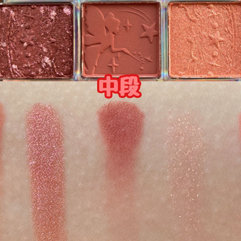 クォーツ 9色アイシャドウパレット(ドリームランドアイシャドウ)/ZEESEA/アイシャドウパレットを使ったクチコミ(6枚目)