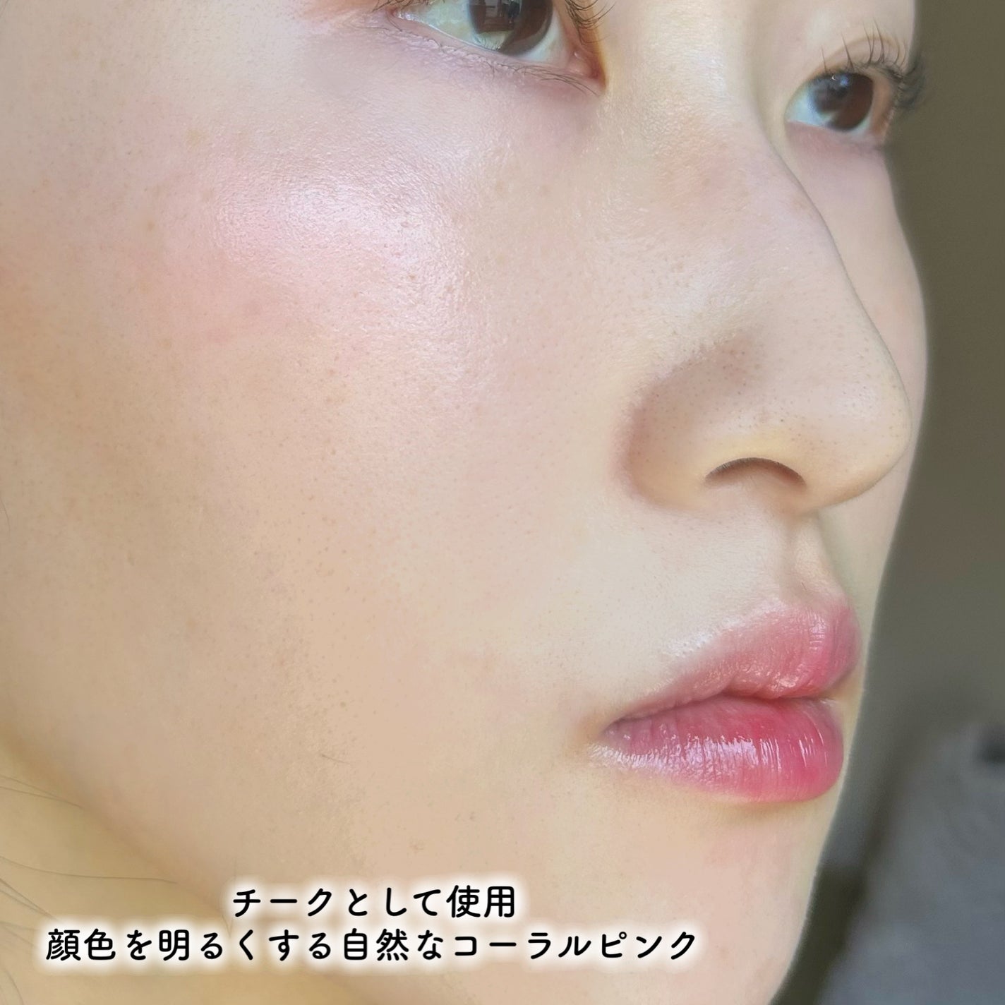 たまごっち リップ&チーク /クレアボーテ/ジェル・クリームチークを使ったクチコミ(5枚目)