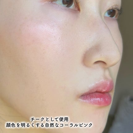 たまごっち リップ&チーク /クレアボーテ/ジェル・クリームチークを使ったクチコミ(5枚目)