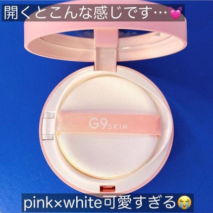 WHITE CREAMY CUSHION(ウユファンデ)/G9SKIN/化粧下地を使ったクチコミ(2枚目)