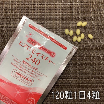 ヒアロモイスチャー240/キユートピア/美容サプリメントを使ったクチコミ(4枚目)