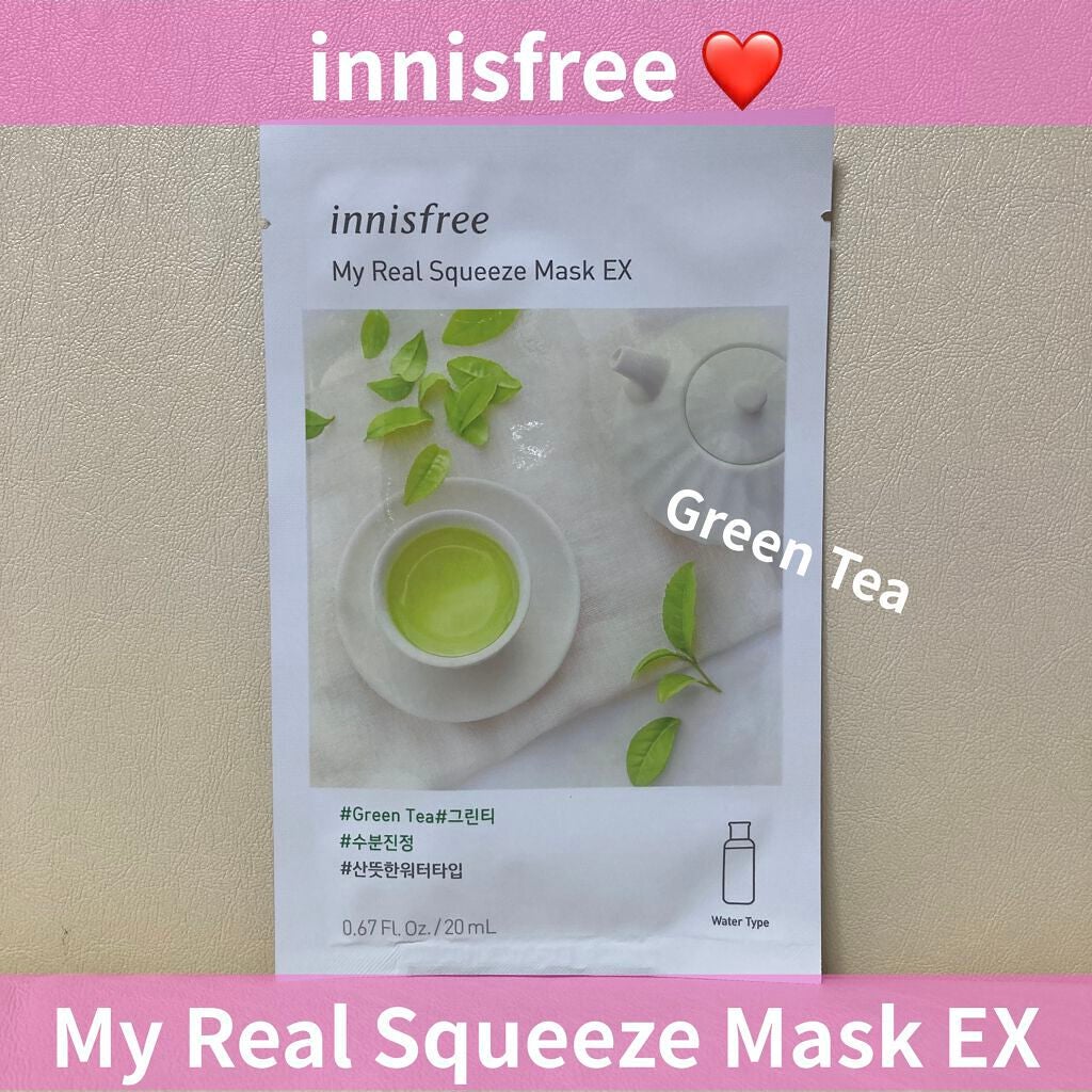 こぶた on LIPS 「innisfreeマイリアル スクイーズ マスクシートEX♥︎..」(1枚目)