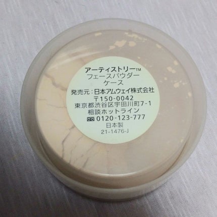 エグザクト フィット ルースパウダー/アーティストリー/ルースパウダーを使ったクチコミ(2枚目)