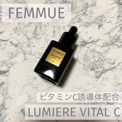 ã«ããšãŒã« ãŽã¡ã€ã¿ã«C/FEMMUE/ããŒã¹ã¿ãŒã»å°å
¥æ¶²ã䜿ã£ãã¯ãã³ãïŒ1æç®ïŒ