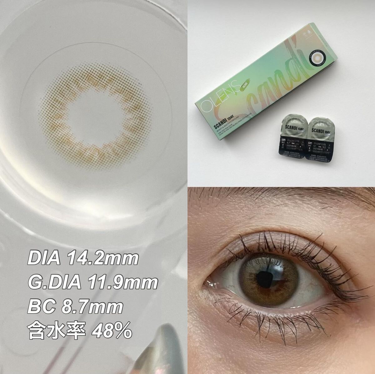 SCANDI 1day/OLENS/カラーコンタクトレンズを使ったクチコミ（2枚目）