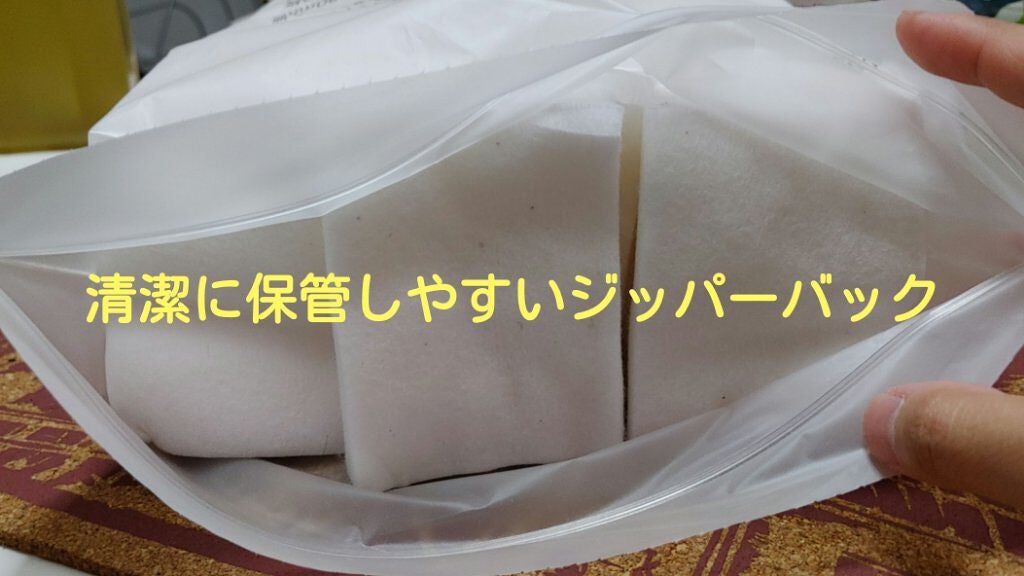 やわらかコットンパフ 大判/カインズ/コットンを使ったクチコミ(5枚目)